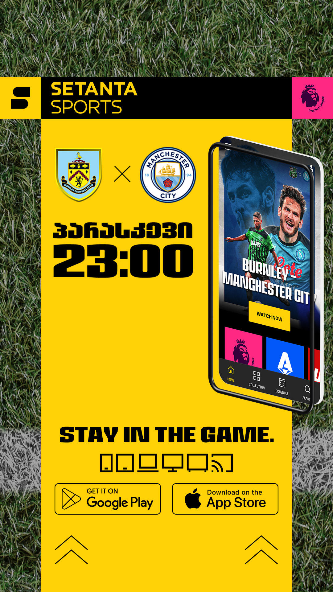 Formula 1 Announcement Poster